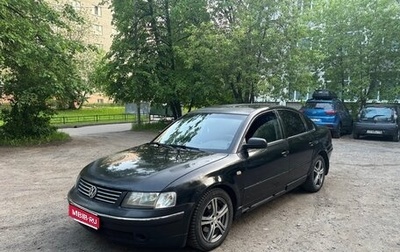 Volkswagen Passat B5+ рестайлинг, 1998 год, 220 000 рублей, 1 фотография
