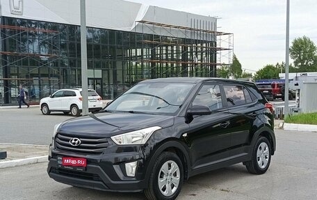 Hyundai Creta I рестайлинг, 2017 год, 1 590 000 рублей, 1 фотография