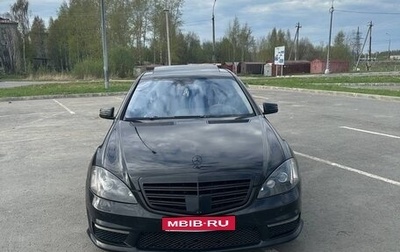 Mercedes-Benz S-Класс, 2007 год, 1 050 000 рублей, 1 фотография