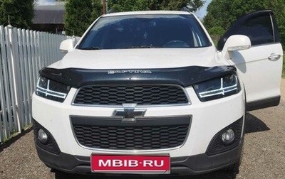 Chevrolet Captiva I, 2015 год, 1 400 000 рублей, 1 фотография