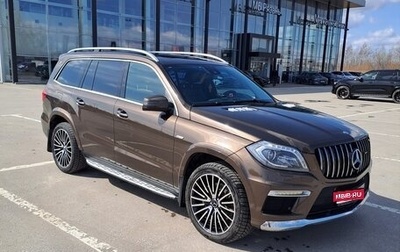Mercedes-Benz GL-Класс, 2014 год, 4 000 000 рублей, 1 фотография