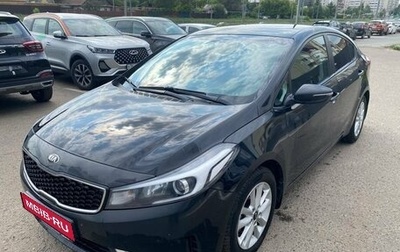 KIA Cerato III, 2017 год, 1 249 000 рублей, 1 фотография