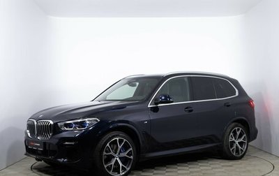 BMW X5, 2022 год, 7 900 000 рублей, 1 фотография