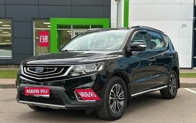 Geely Emgrand X7 I, 2018 год, 1 410 000 рублей, 1 фотография