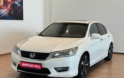 Honda Accord IX рестайлинг, 2013 год, 1 580 000 рублей, 1 фотография