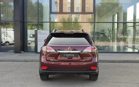 Lexus RX III, 2013 год, 2 210 000 рублей, 6 фотография