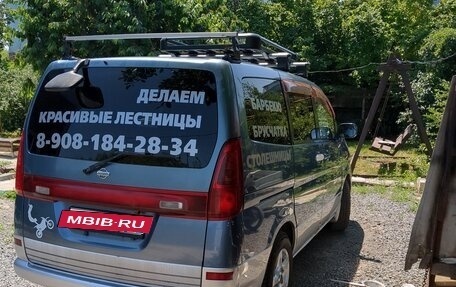 Nissan Serena II, 2000 год, 770 000 рублей, 8 фотография