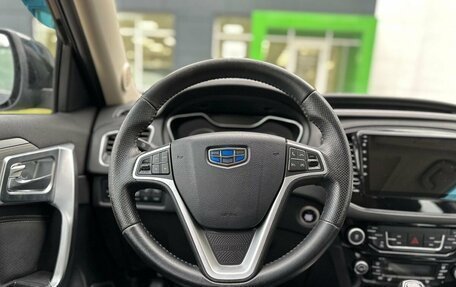 Geely Emgrand X7 I, 2018 год, 1 410 000 рублей, 15 фотография