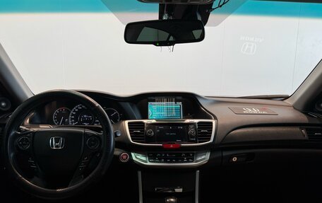 Honda Accord IX рестайлинг, 2013 год, 1 580 000 рублей, 9 фотография