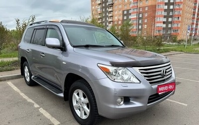 Lexus LX III, 2010 год, 3 755 000 рублей, 1 фотография