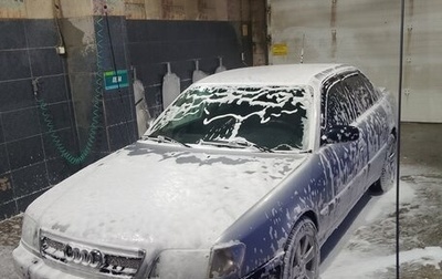 Audi A6, 1995 год, 232 000 рублей, 1 фотография