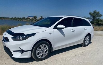 KIA cee'd III, 2023 год, 2 250 000 рублей, 1 фотография