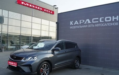 Geely Coolray I, 2021 год, 1 650 000 рублей, 1 фотография
