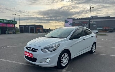 Hyundai Solaris II рестайлинг, 2014 год, 699 999 рублей, 1 фотография