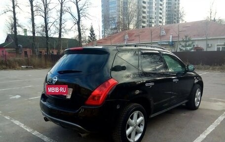 Nissan Murano, 2007 год, 612 000 рублей, 8 фотография
