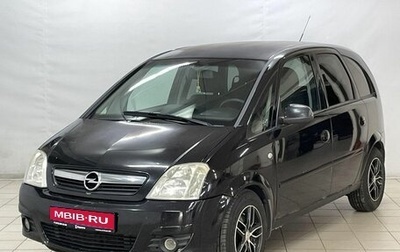 Opel Meriva, 2006 год, 429 900 рублей, 1 фотография