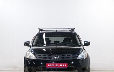 Nissan Murano, 2007 год, 949 000 рублей, 1 фотография