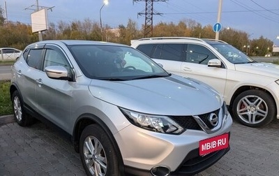 Nissan Qashqai, 2017 год, 1 530 000 рублей, 1 фотография