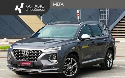 Hyundai Santa Fe IV, 2018 год, 2 678 000 рублей, 1 фотография