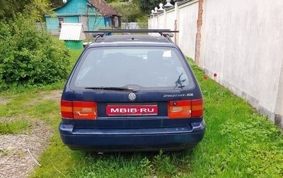 Volkswagen Passat B4, 1996 год, 210 000 рублей, 1 фотография