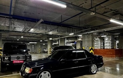 Mercedes-Benz S-Класс, 1993 год, 1 250 000 рублей, 1 фотография