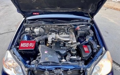 Toyota Mark II IX (X110), 2001 год, 550 000 рублей, 1 фотография