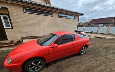 Mazda MX-3 I, 1993 год, 350 000 рублей, 1 фотография