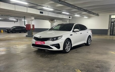 KIA Optima IV, 2018 год, 2 500 000 рублей, 1 фотография