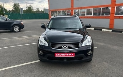 Infiniti EX, 2012 год, 1 910 000 рублей, 1 фотография