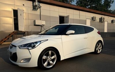 Hyundai Veloster I рестайлинг, 2012 год, 1 250 000 рублей, 1 фотография