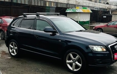 Audi Q5, 2009 год, 1 300 000 рублей, 1 фотография