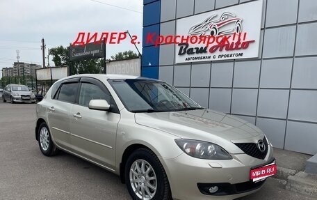 Mazda 3, 2008 год, 747 000 рублей, 1 фотография