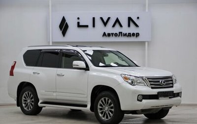 Lexus GX II, 2012 год, 3 399 000 рублей, 1 фотография