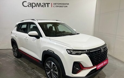 Changan CS35 Plus, 2023 год, 1 730 000 рублей, 1 фотография