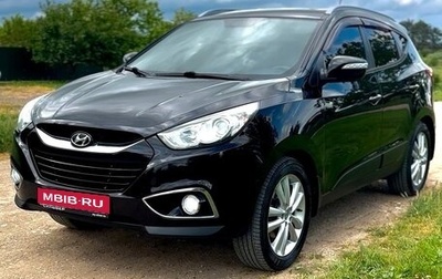 Hyundai ix35 I рестайлинг, 2011 год, 1 320 000 рублей, 1 фотография