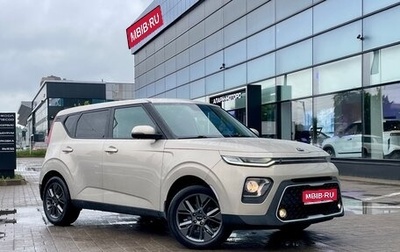 KIA Soul III, 2019 год, 1 789 000 рублей, 1 фотография