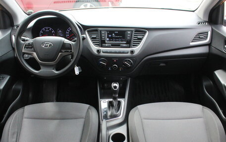 Hyundai Solaris II рестайлинг, 2017 год, 1 119 000 рублей, 13 фотография