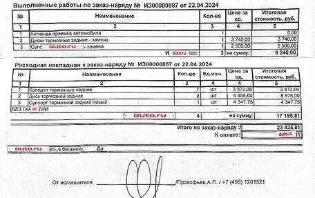 Mitsubishi Lancer IX, 2007 год, 569 000 рублей, 10 фотография