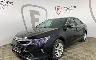 Toyota Camry, 2015 год, 2 100 000 рублей, 1 фотография