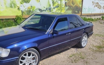 Mercedes-Benz E-Класс, 1994 год, 570 000 рублей, 1 фотография