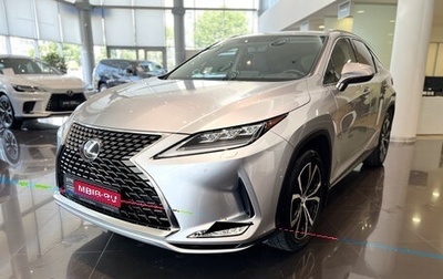 Lexus RX IV рестайлинг, 2021 год, 6 319 000 рублей, 1 фотография