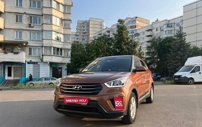 Hyundai Creta I рестайлинг, 2018 год, 1 720 000 рублей, 1 фотография