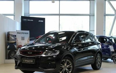 Geely Coolray I, 2021 год, 1 390 000 рублей, 1 фотография