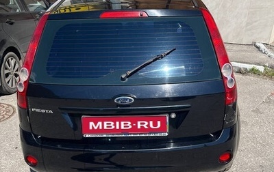 Ford Fiesta, 2006 год, 400 000 рублей, 1 фотография