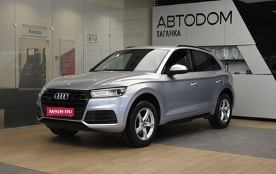 Audi Q5, 2017 год, 3 799 000 рублей, 1 фотография
