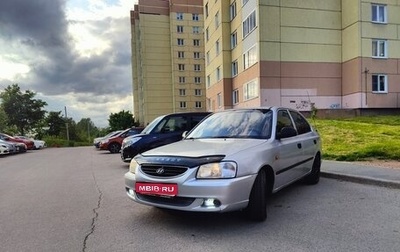 Hyundai Accent II, 2007 год, 420 000 рублей, 1 фотография