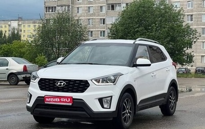 Hyundai Creta I рестайлинг, 2021 год, 2 145 000 рублей, 1 фотография