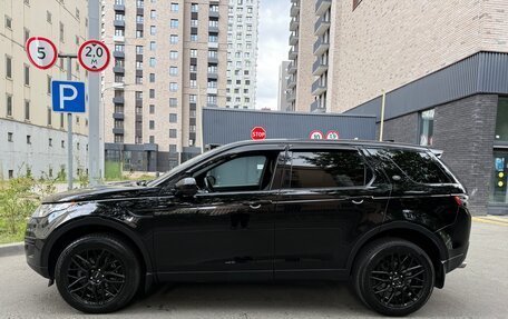 Land Rover Discovery Sport I рестайлинг, 2017 год, 1 950 000 рублей, 2 фотография