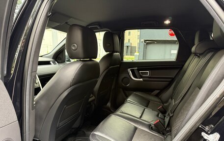 Land Rover Discovery Sport I рестайлинг, 2017 год, 1 950 000 рублей, 9 фотография