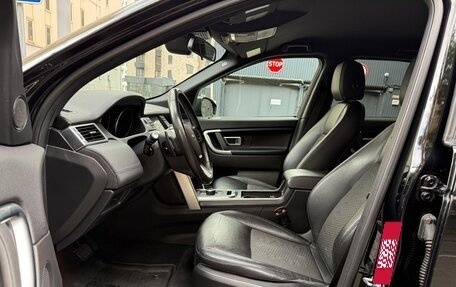 Land Rover Discovery Sport I рестайлинг, 2017 год, 1 950 000 рублей, 11 фотография